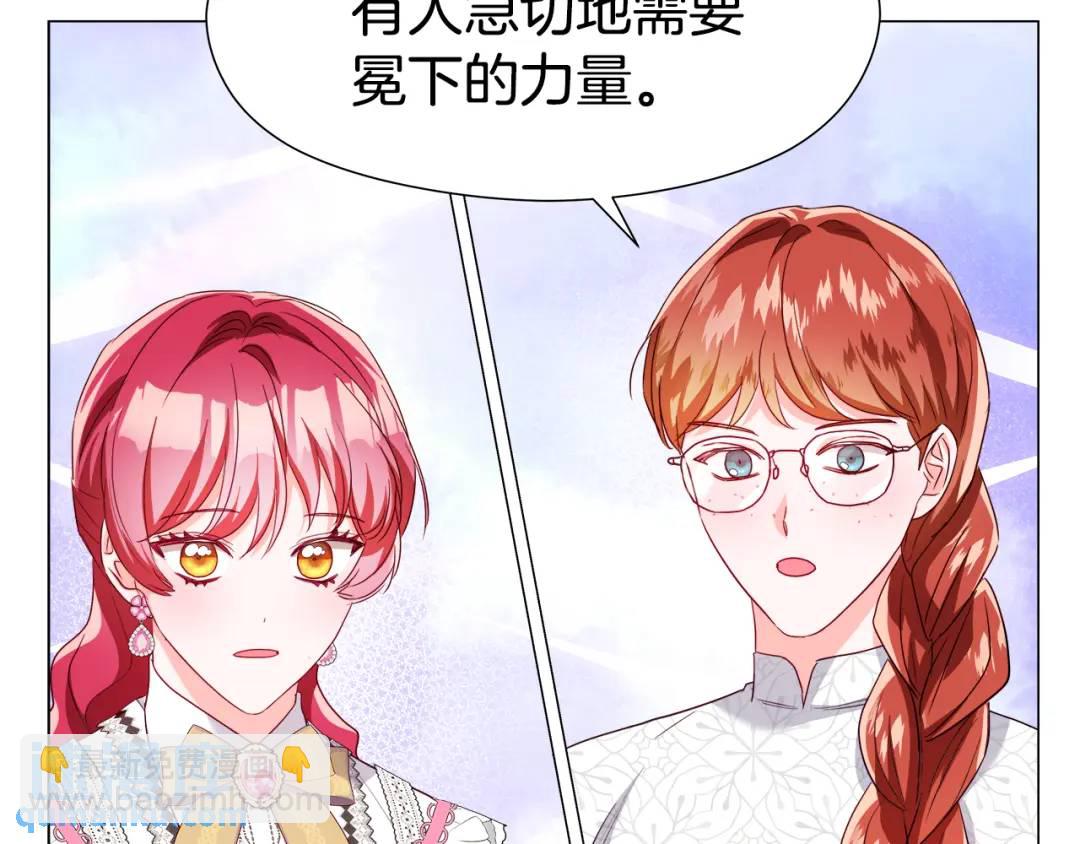 第88话 本能亲近101