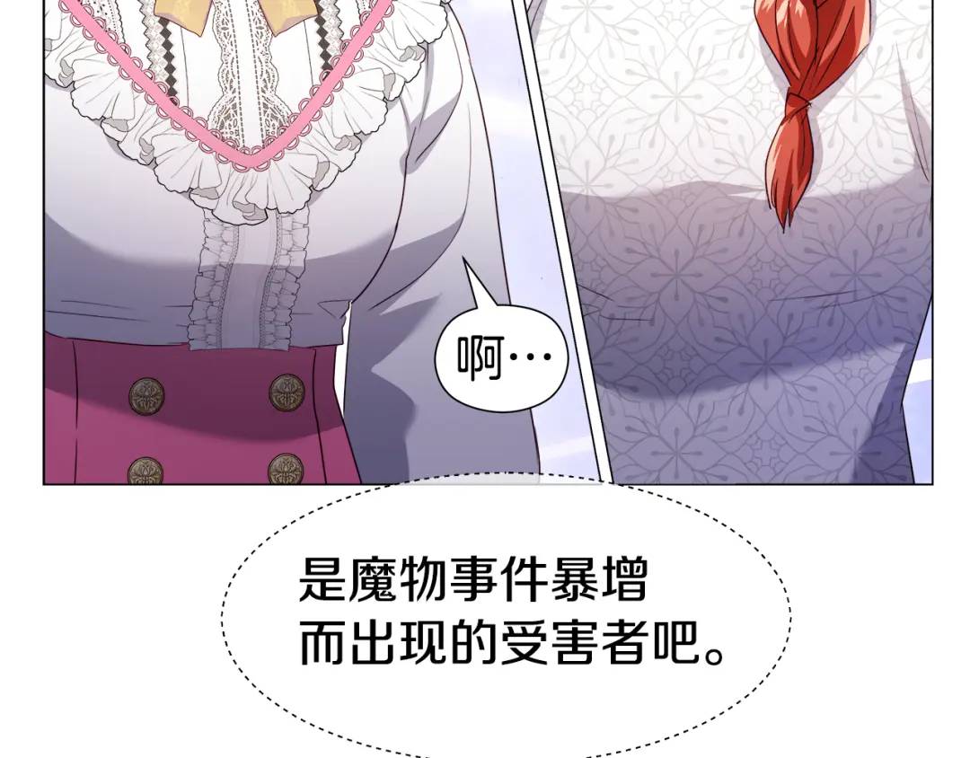 第88话 本能亲近102