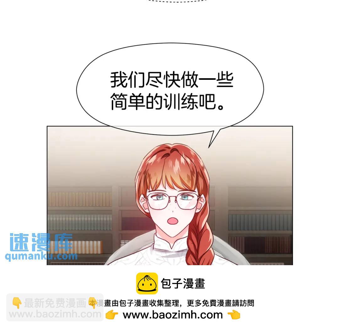 第88话 本能亲近107