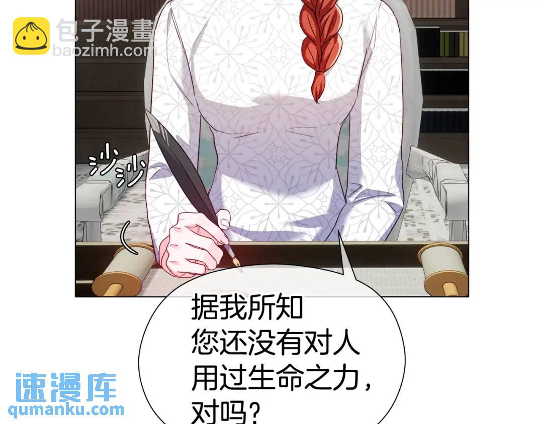 第88话 本能亲近108