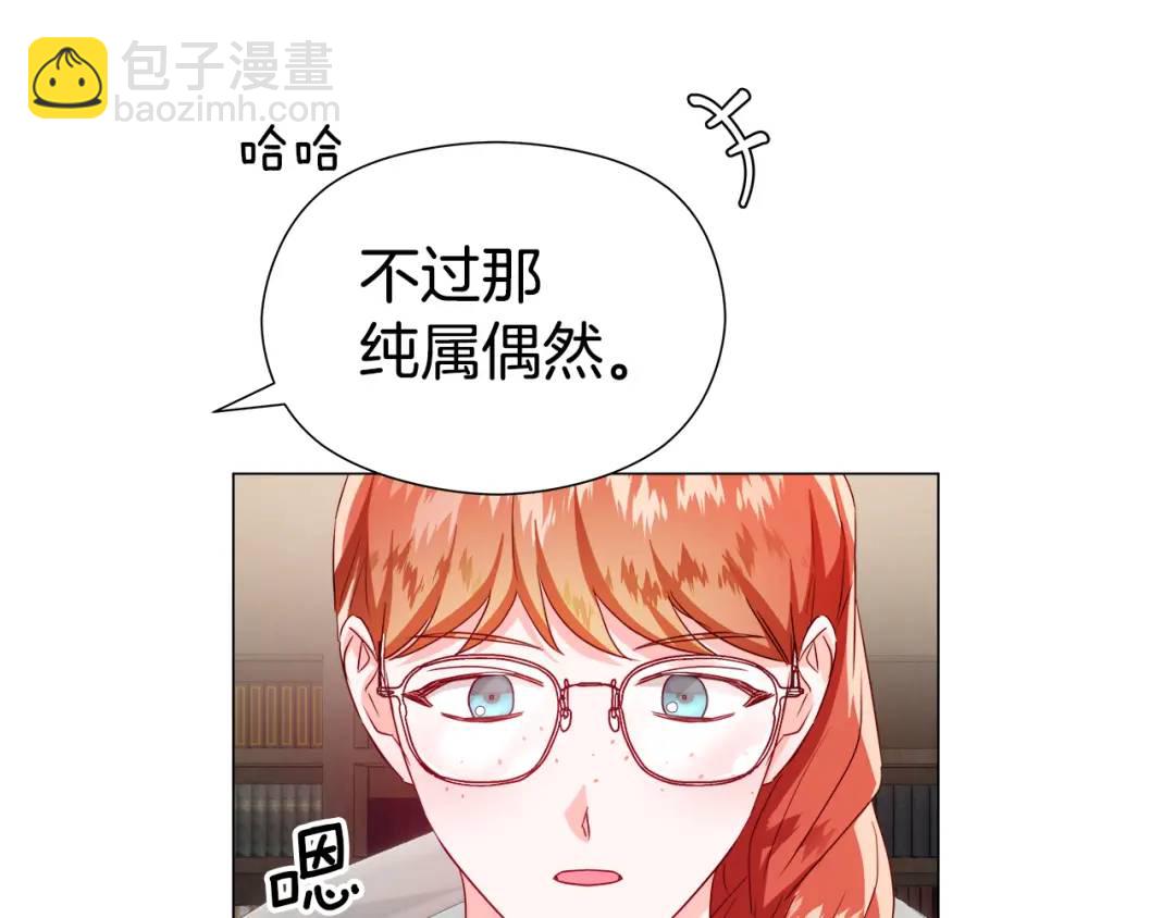 第88话 本能亲近111