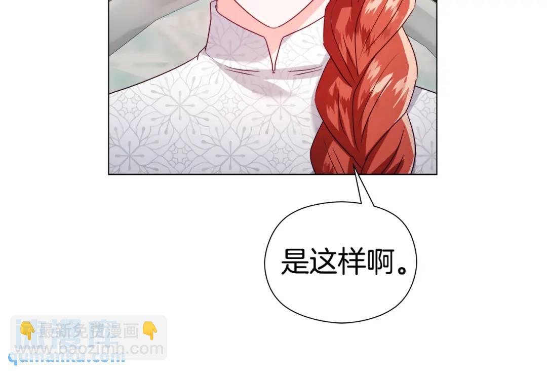 第88话 本能亲近112