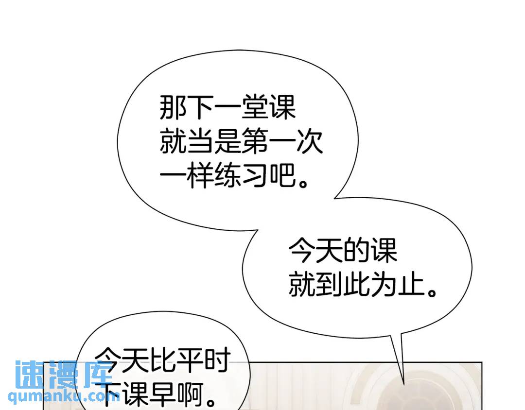 第88话 本能亲近113