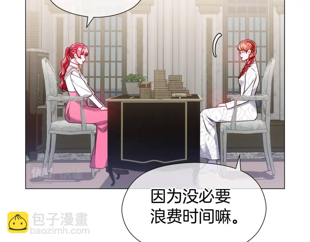 第88话 本能亲近114