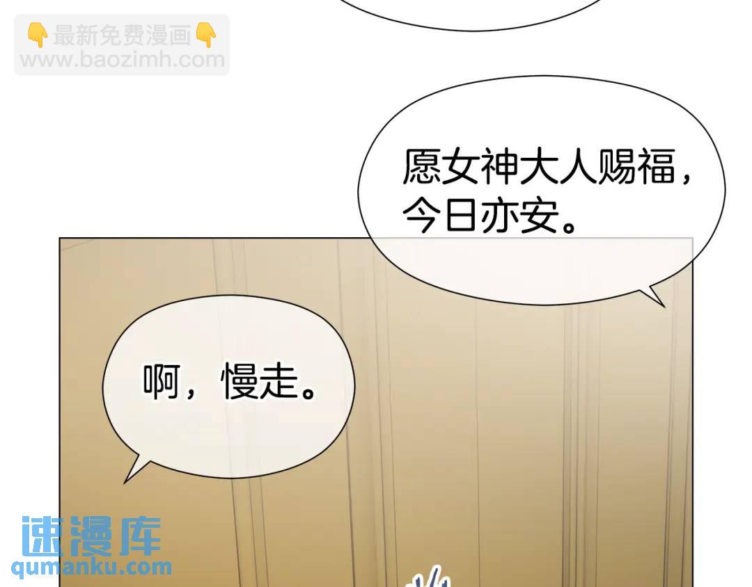 第88话 本能亲近115