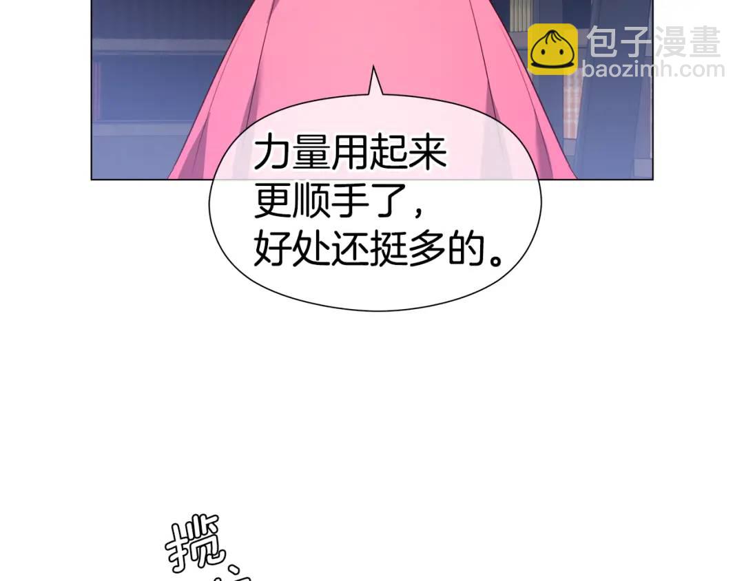 第88话 本能亲近119