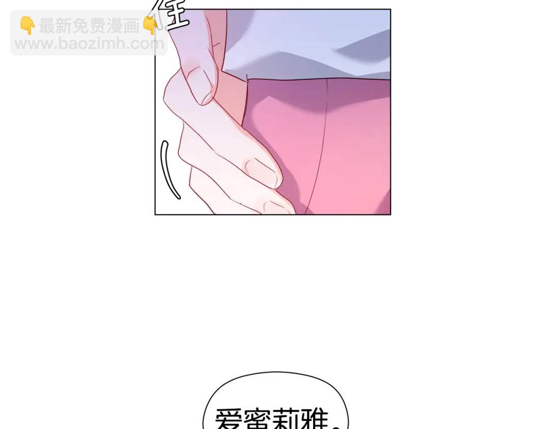 第88话 本能亲近120