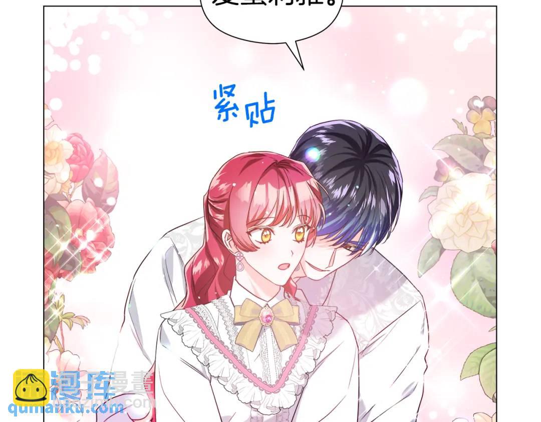 第88话 本能亲近121