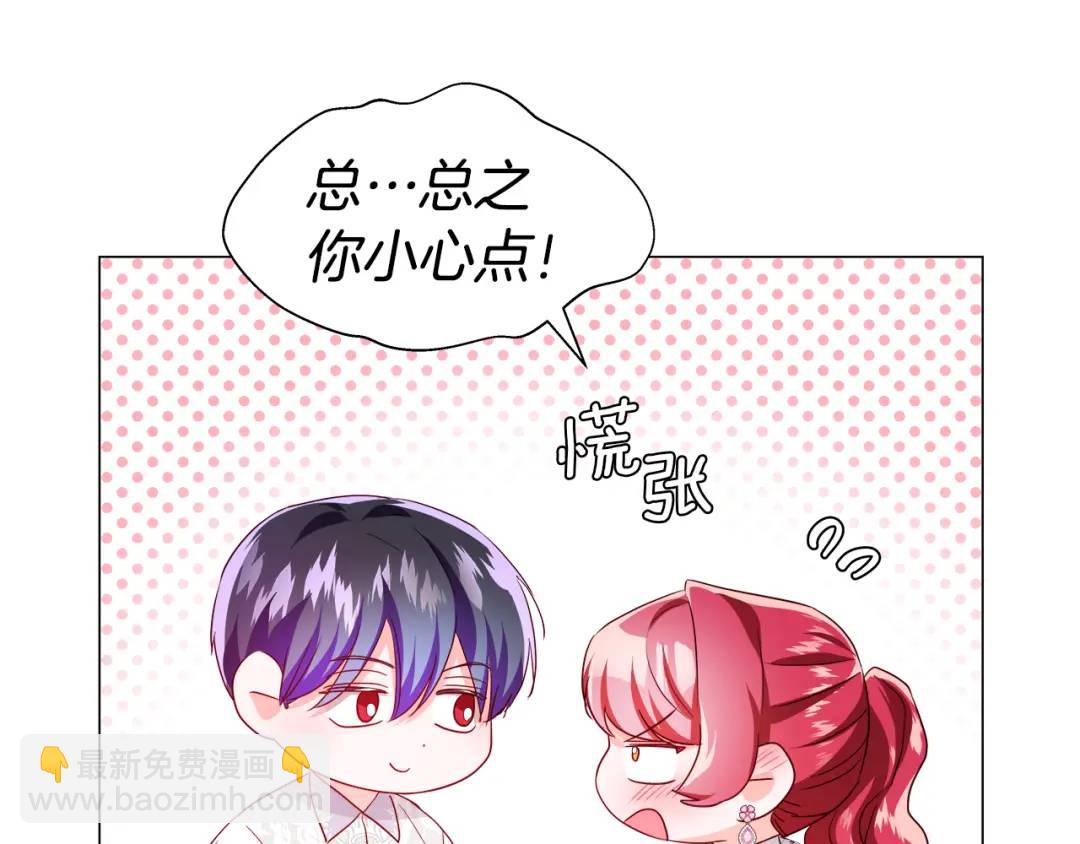 第88话 本能亲近130