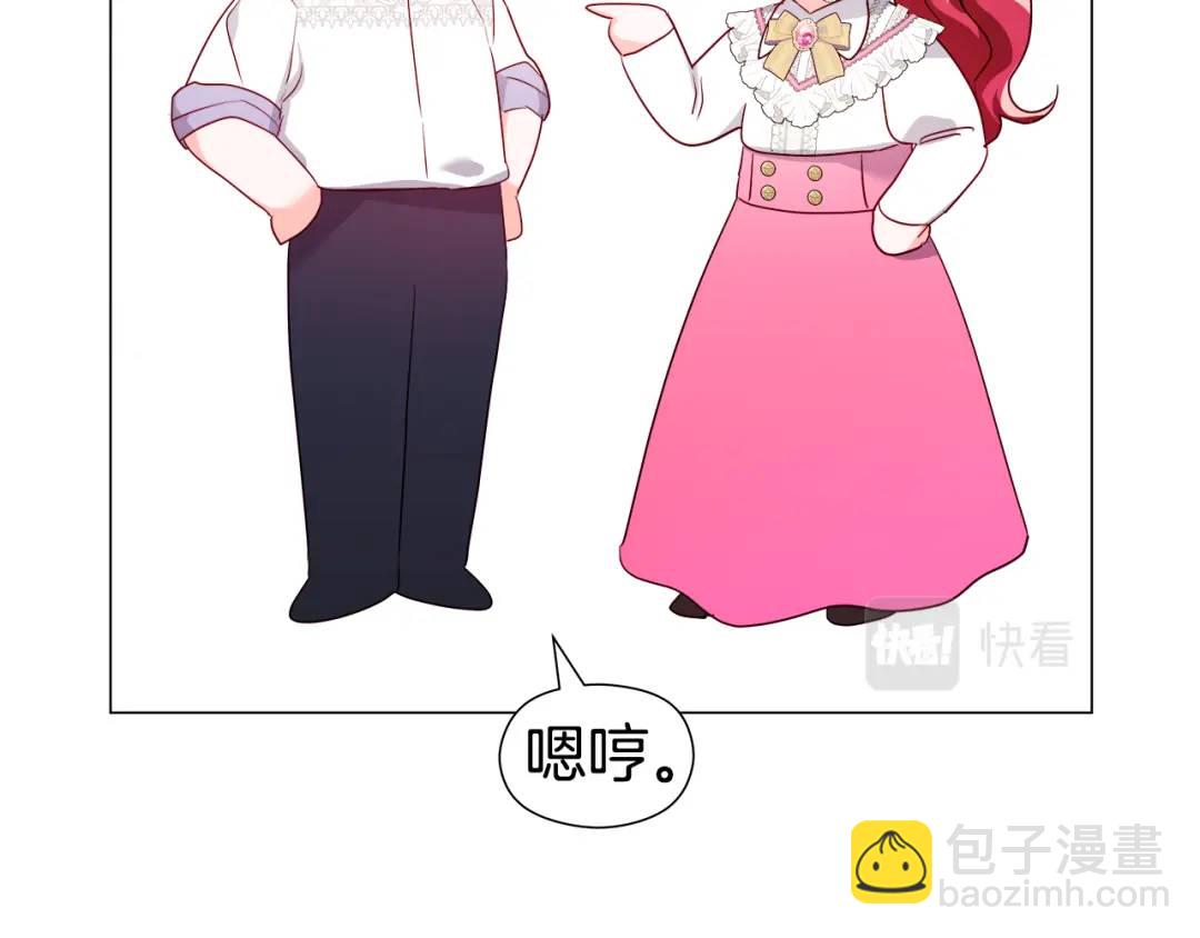 第88话 本能亲近131