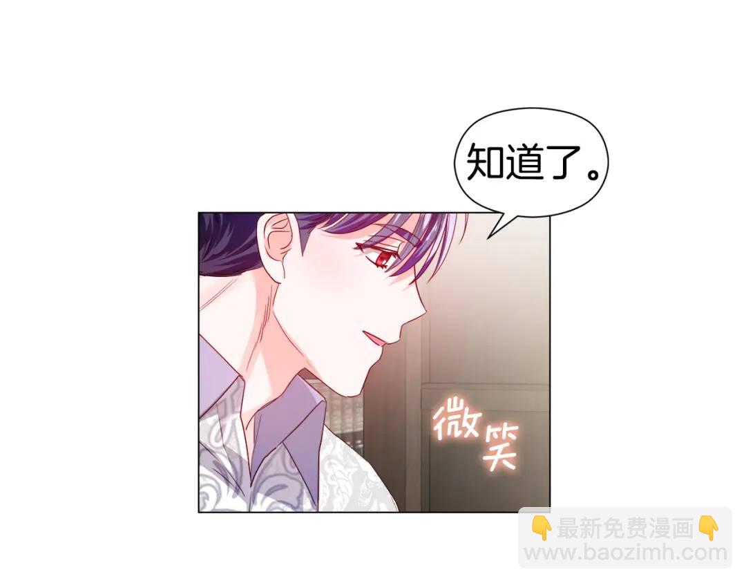 第88话 本能亲近132