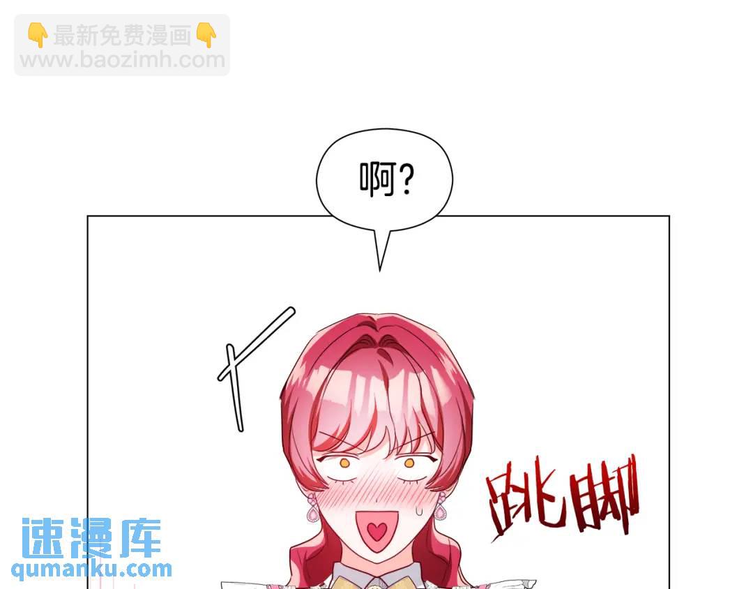 第88话 本能亲近135