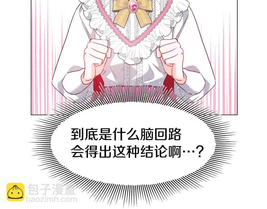 第88话 本能亲近136