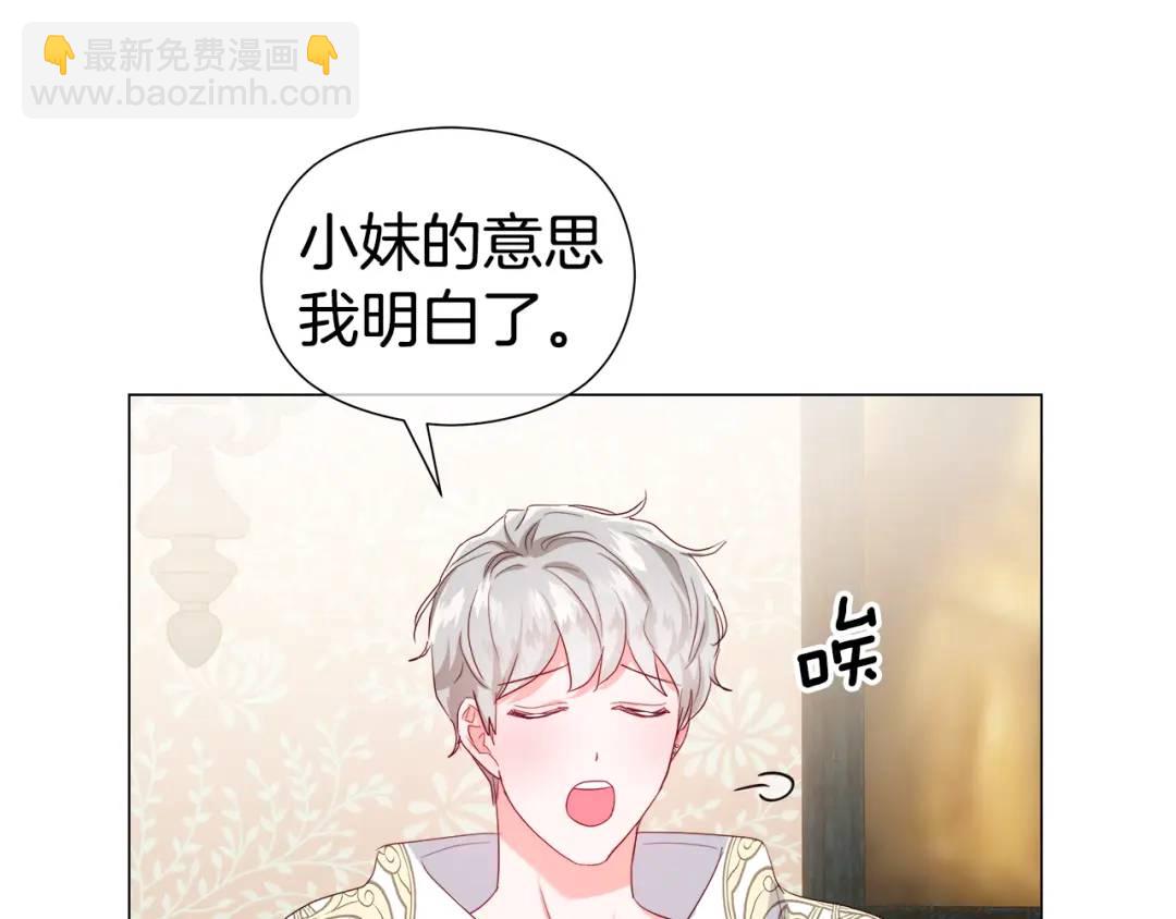 第88话 本能亲近14