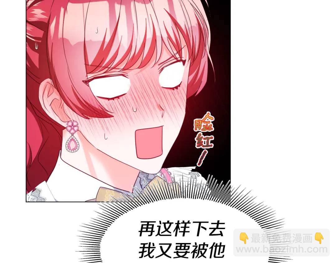 第88话 本能亲近144