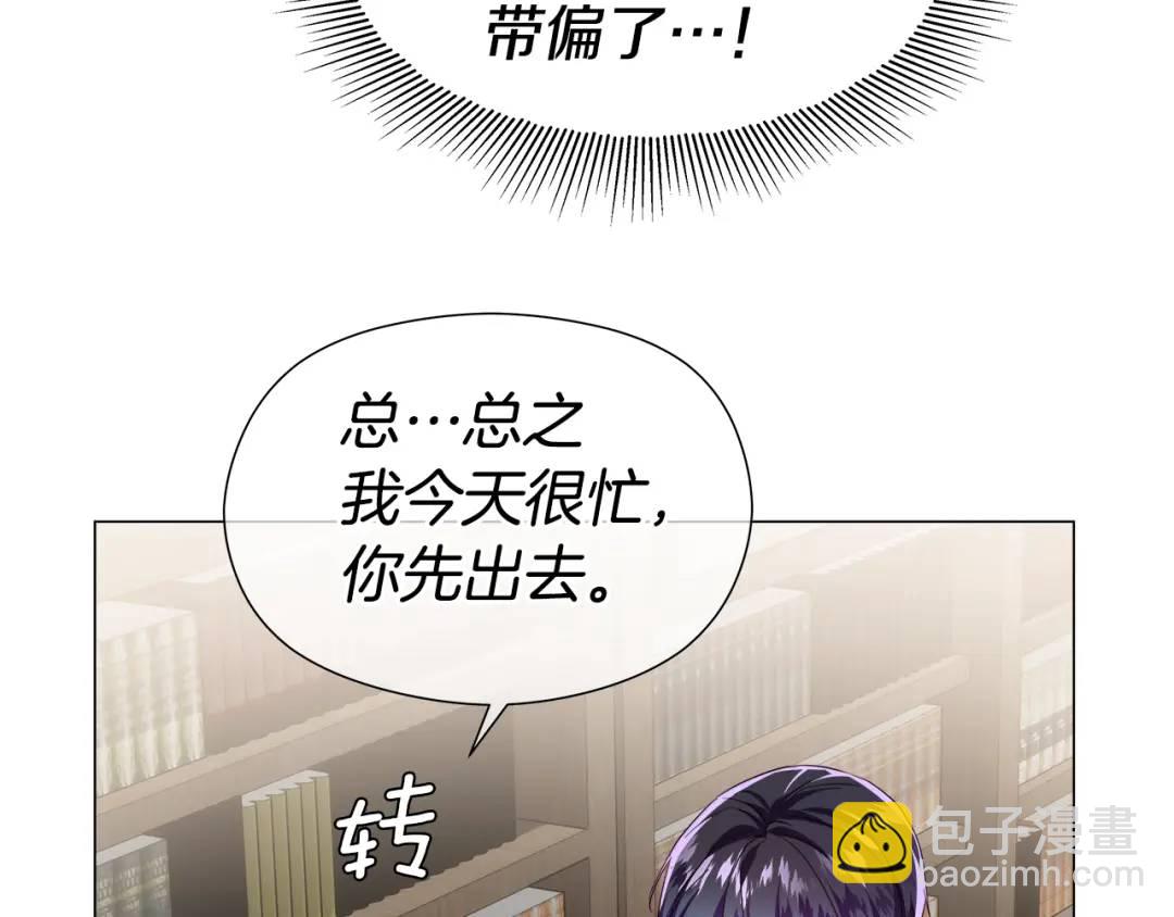 第88话 本能亲近145