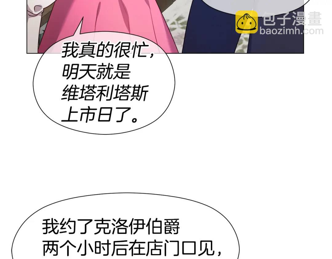 第88话 本能亲近147