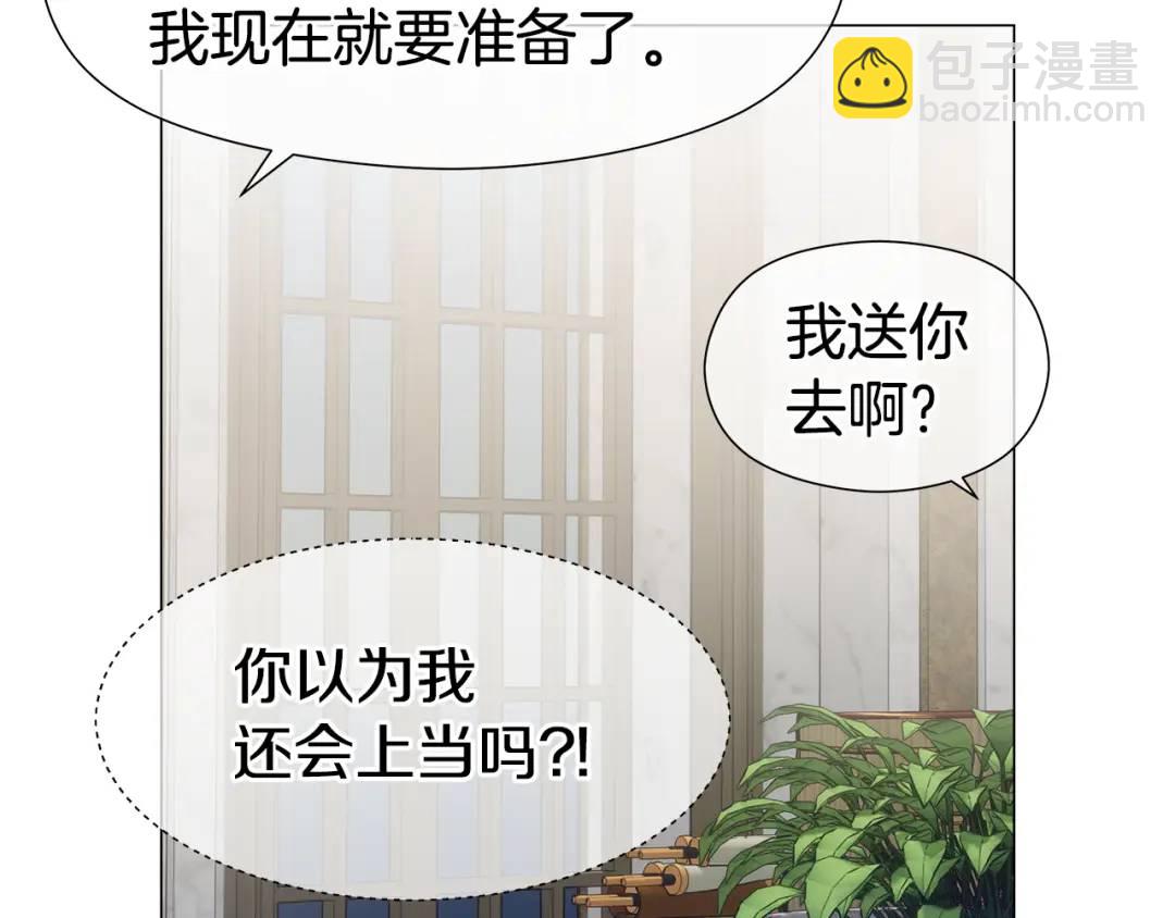第88话 本能亲近148