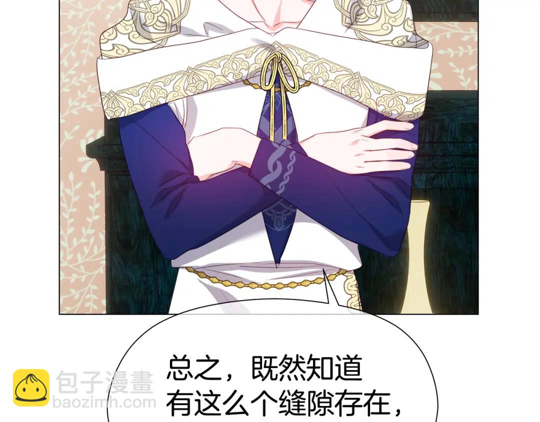 第88话 本能亲近15