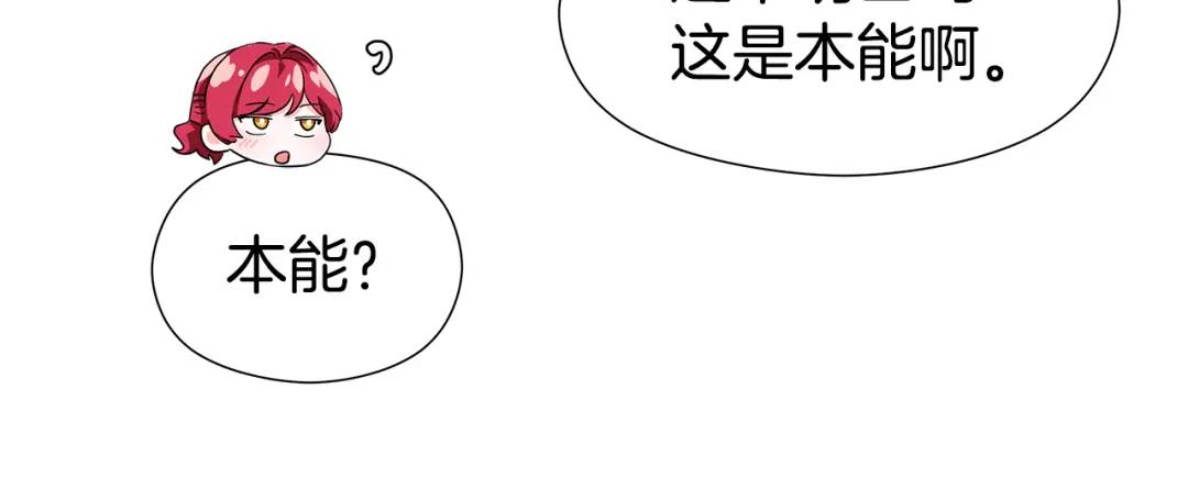 第88话 本能亲近152