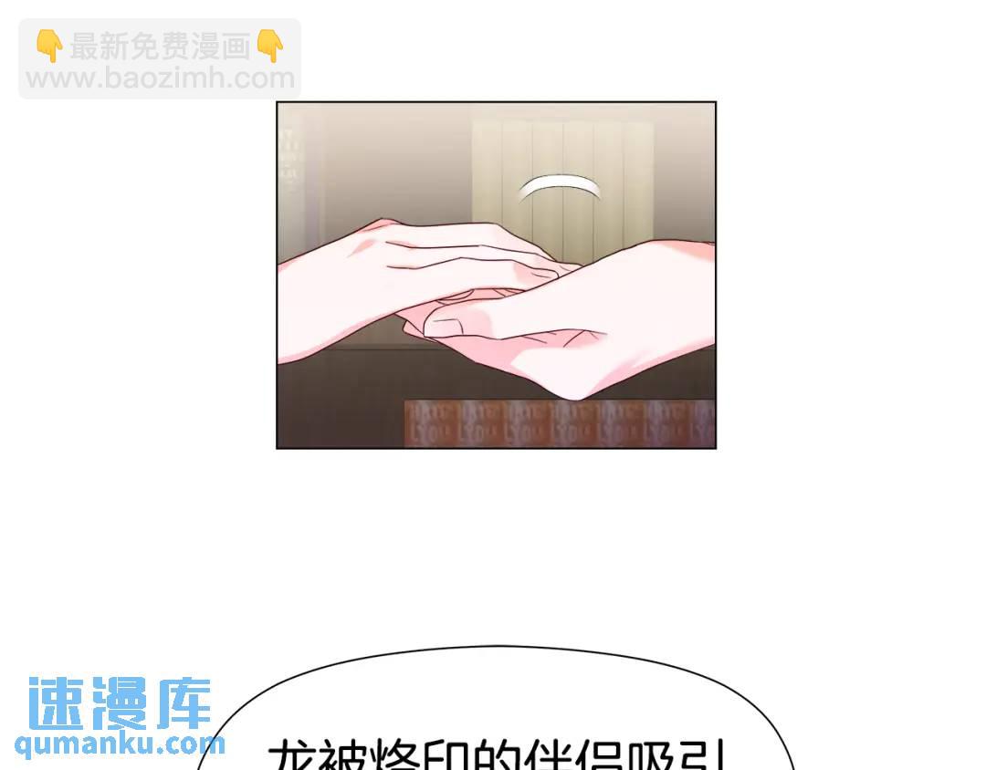 第88话 本能亲近153