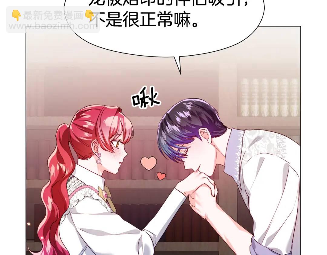 第88话 本能亲近158
