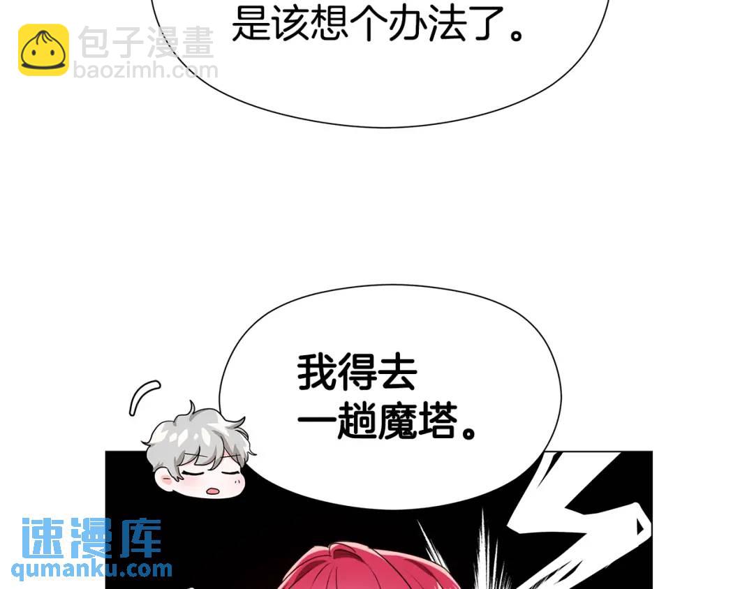 第88话 本能亲近16