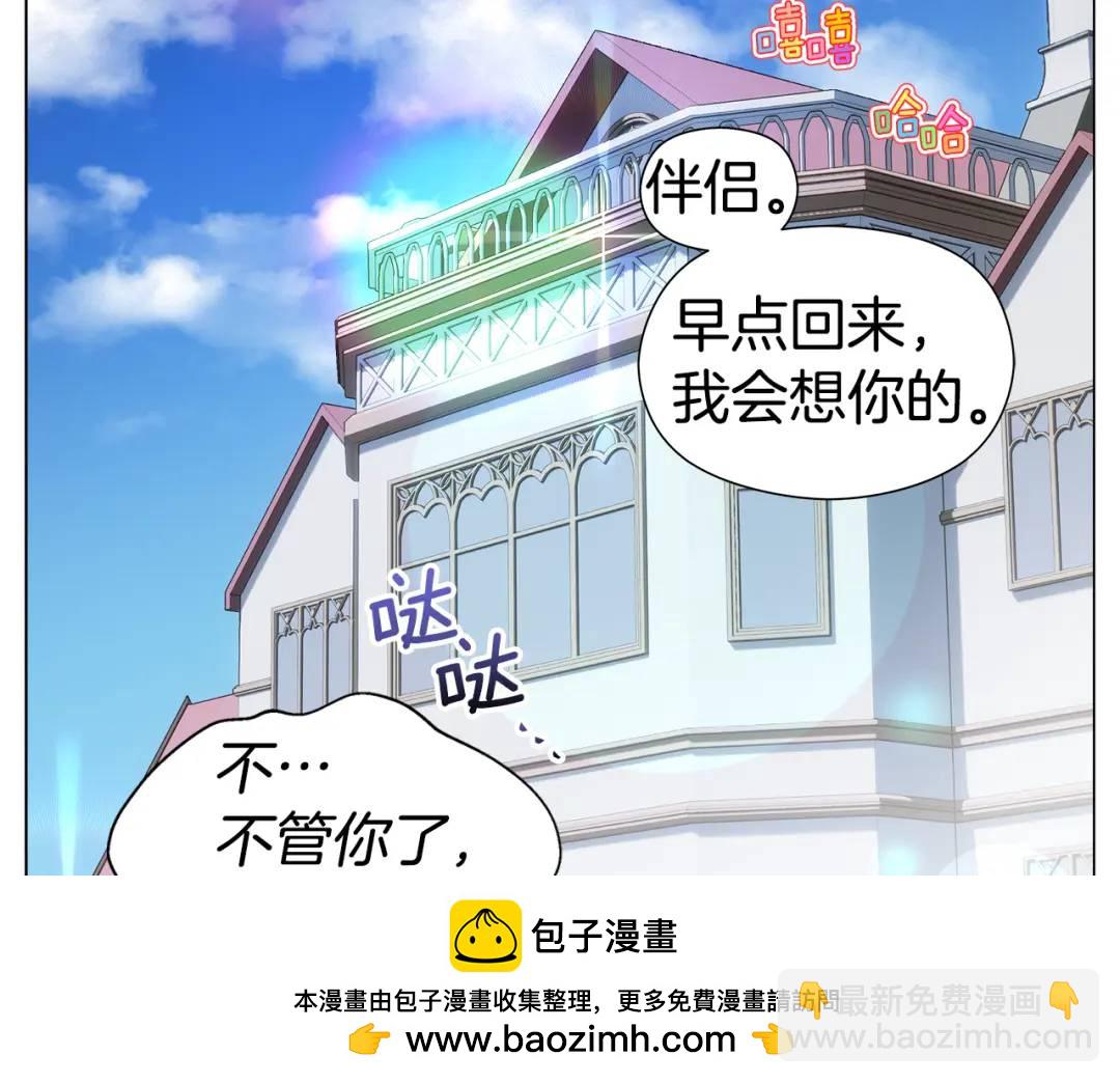 第88话 本能亲近161
