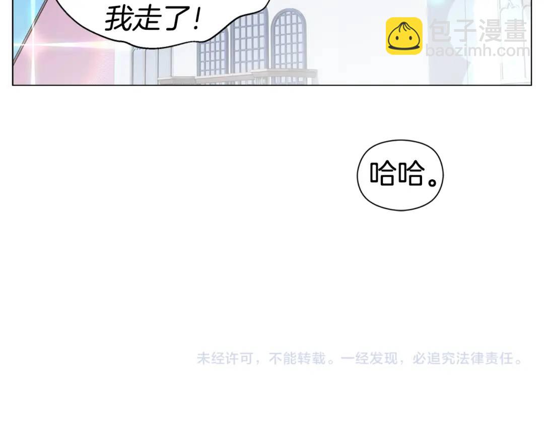 第88话 本能亲近162