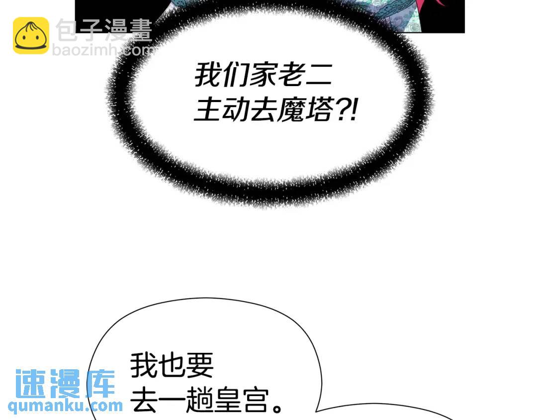 第88话 本能亲近18