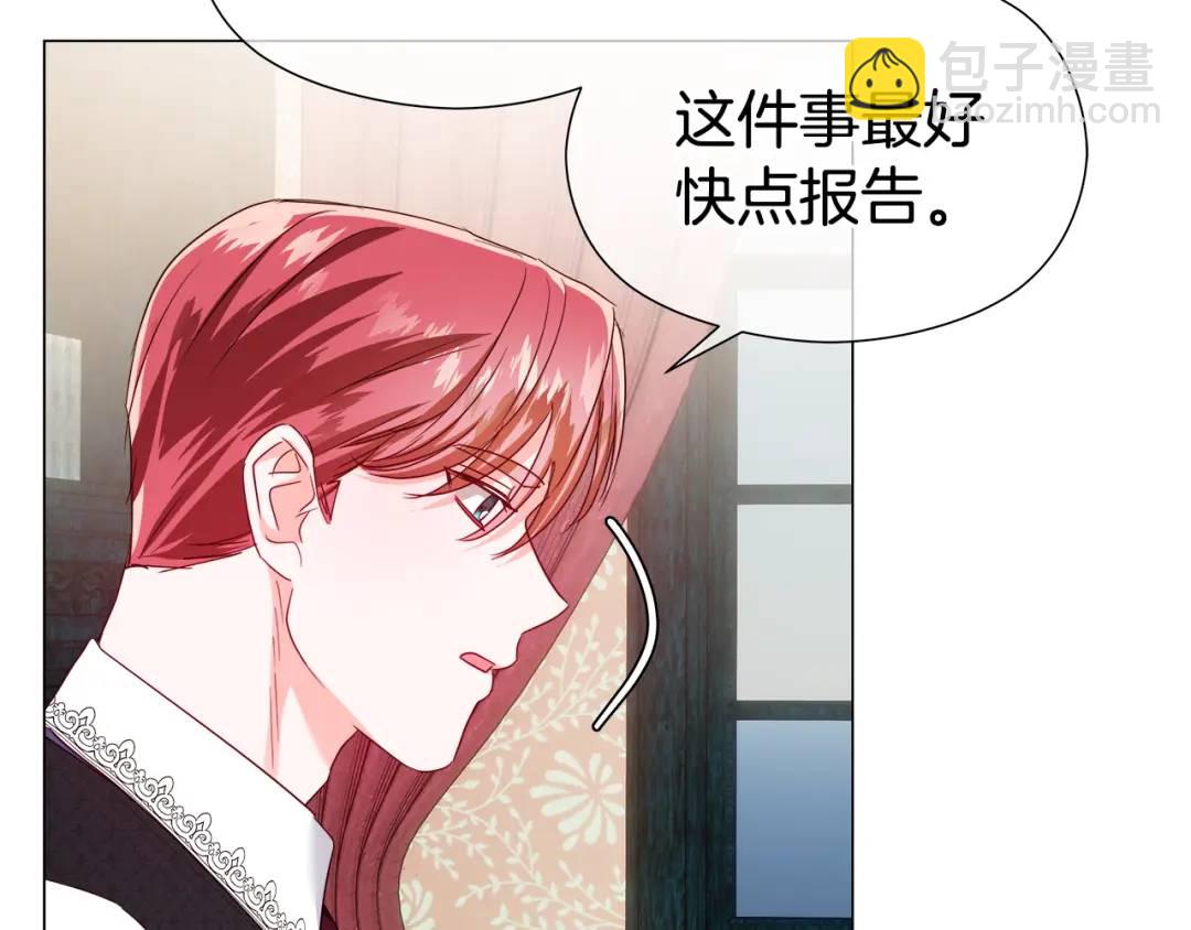 第88话 本能亲近19
