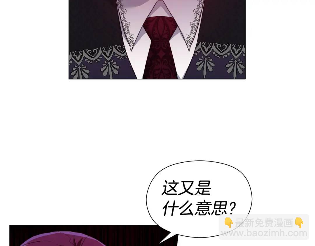 第88话 本能亲近2
