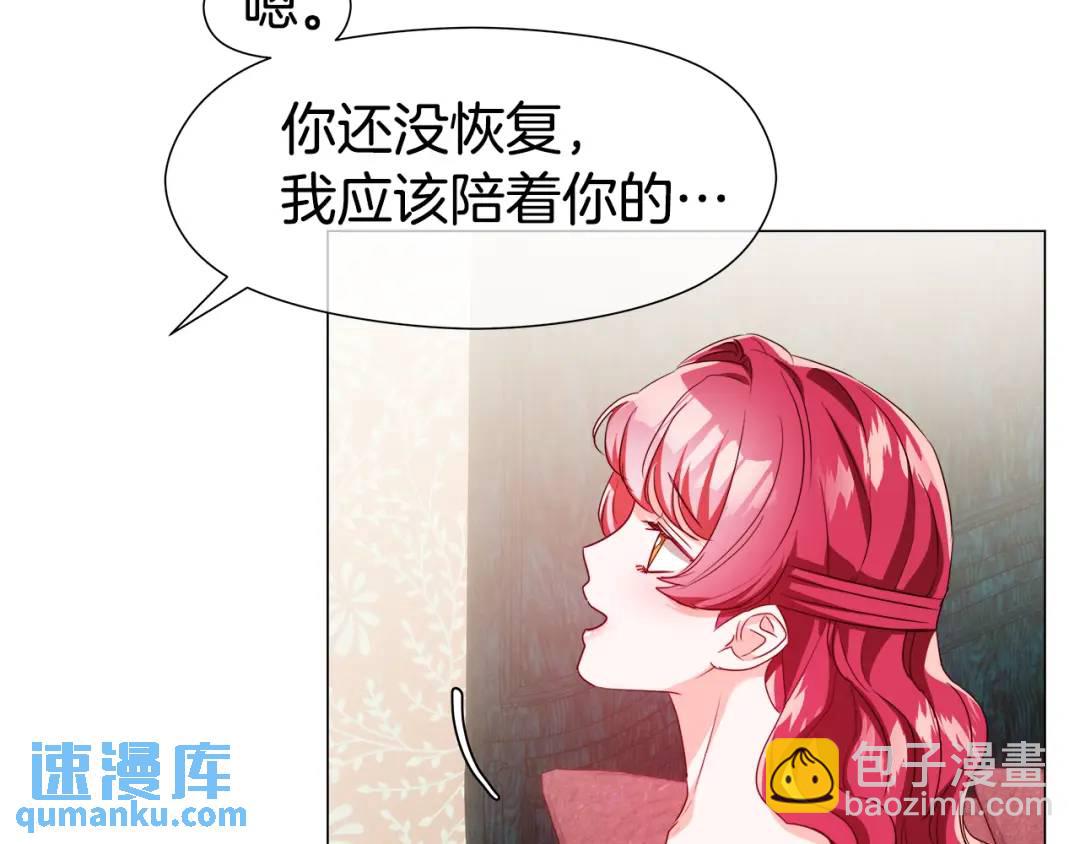 第88话 本能亲近21