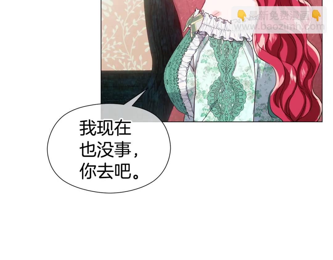 第88话 本能亲近22