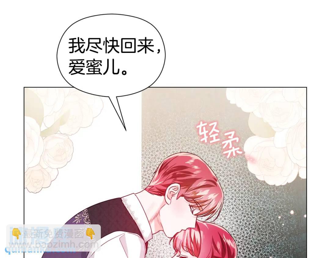 第88话 本能亲近23