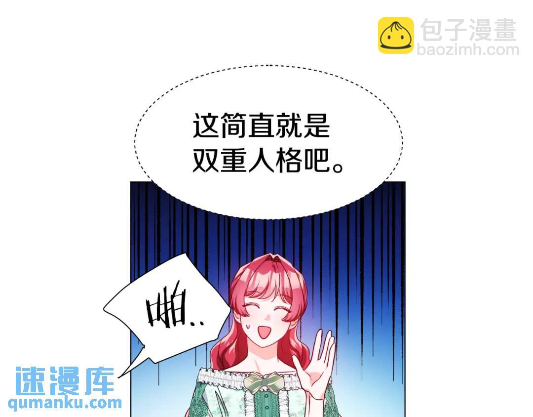 第88话 本能亲近29