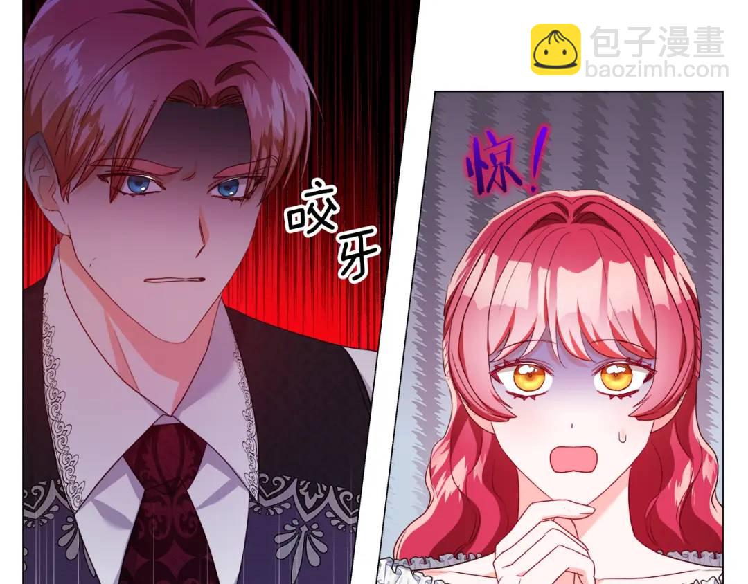 第88话 本能亲近3