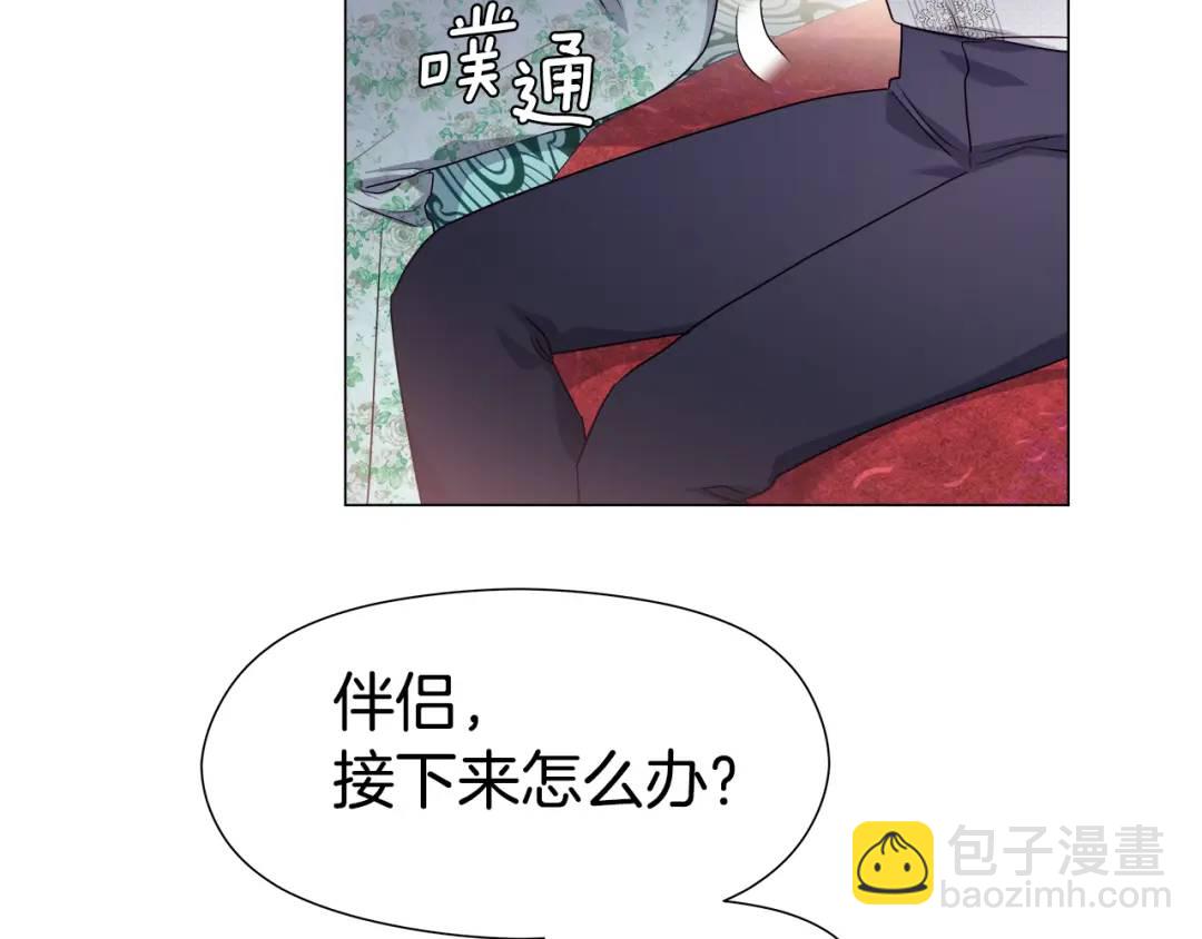 第88话 本能亲近34