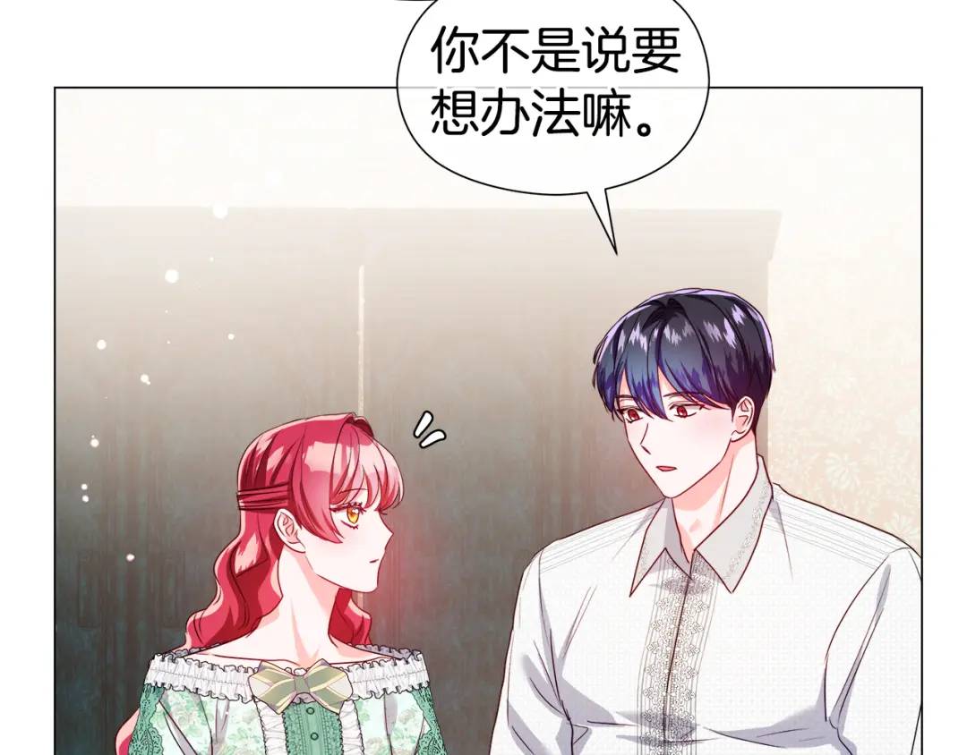 第88话 本能亲近35