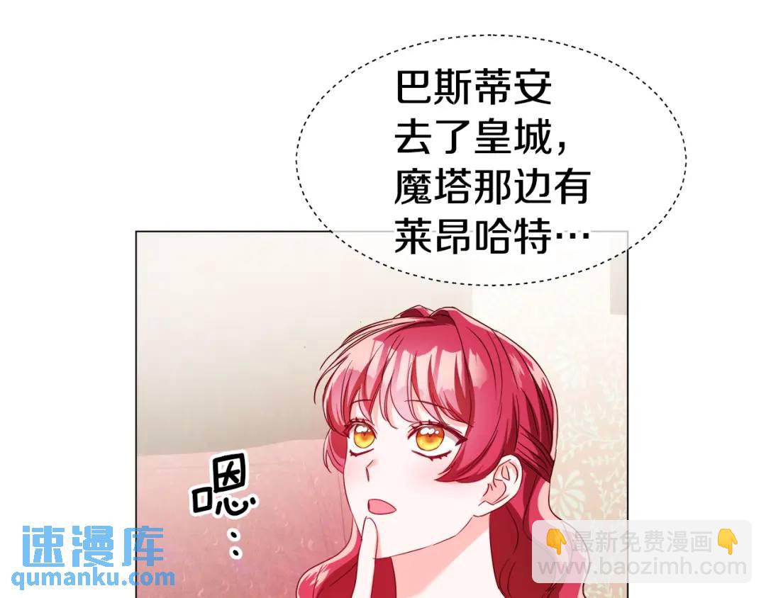 第88话 本能亲近37