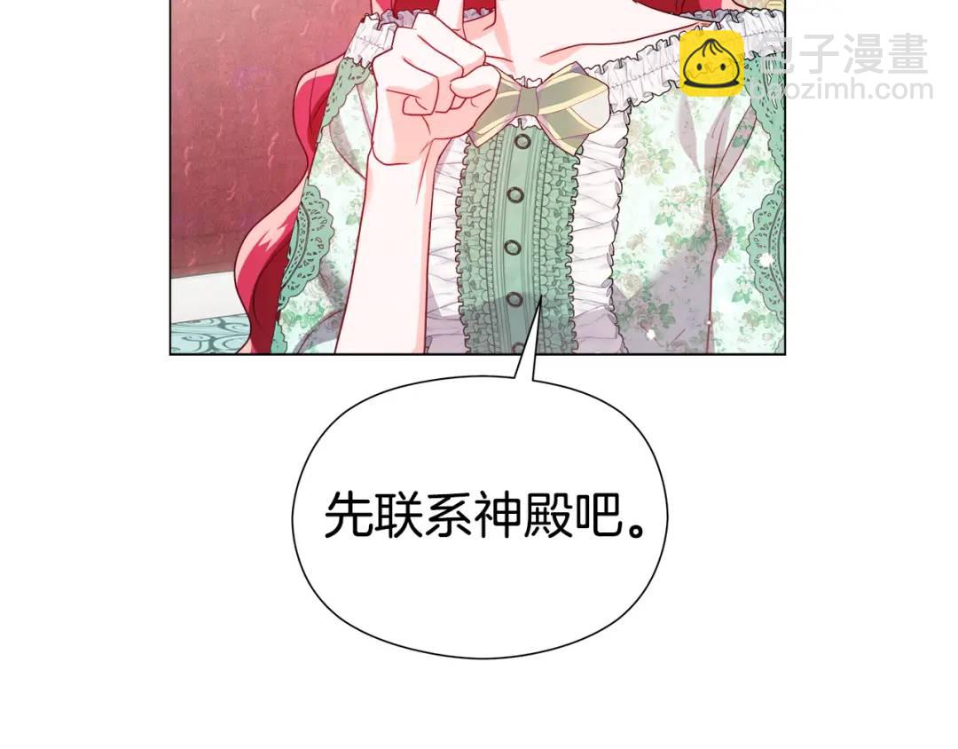 第88话 本能亲近38