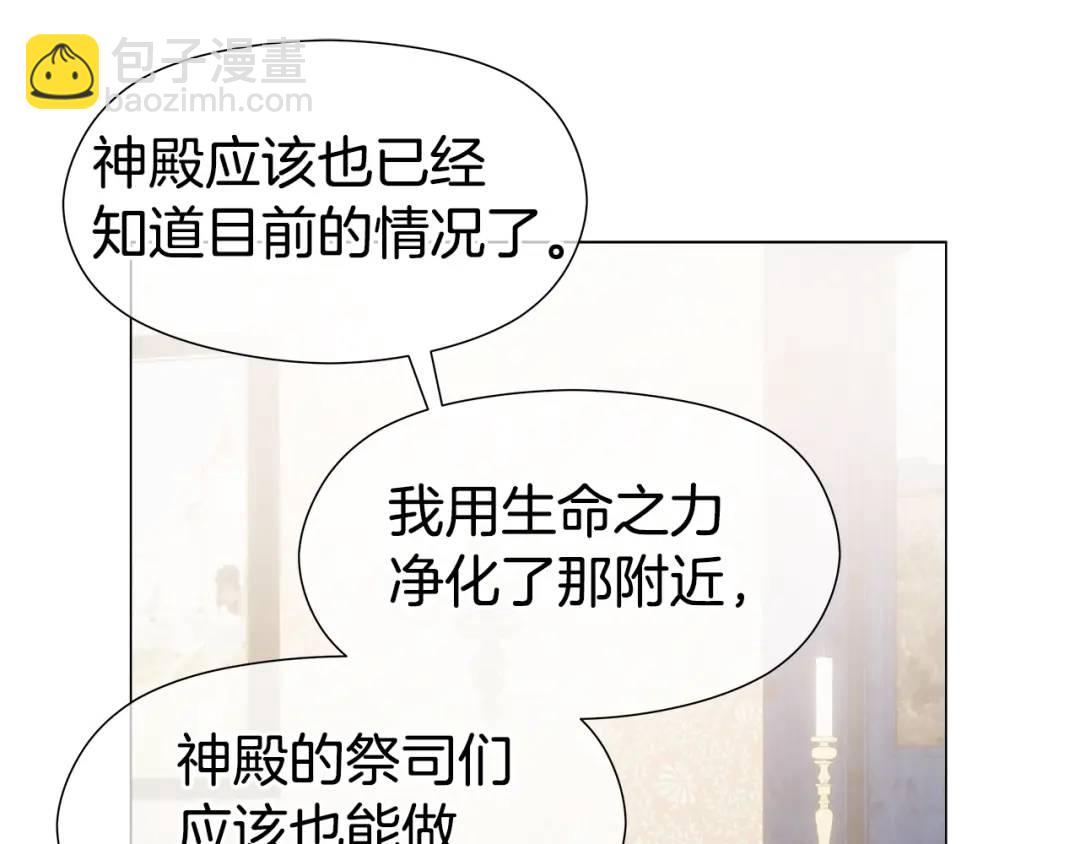 第88话 本能亲近40