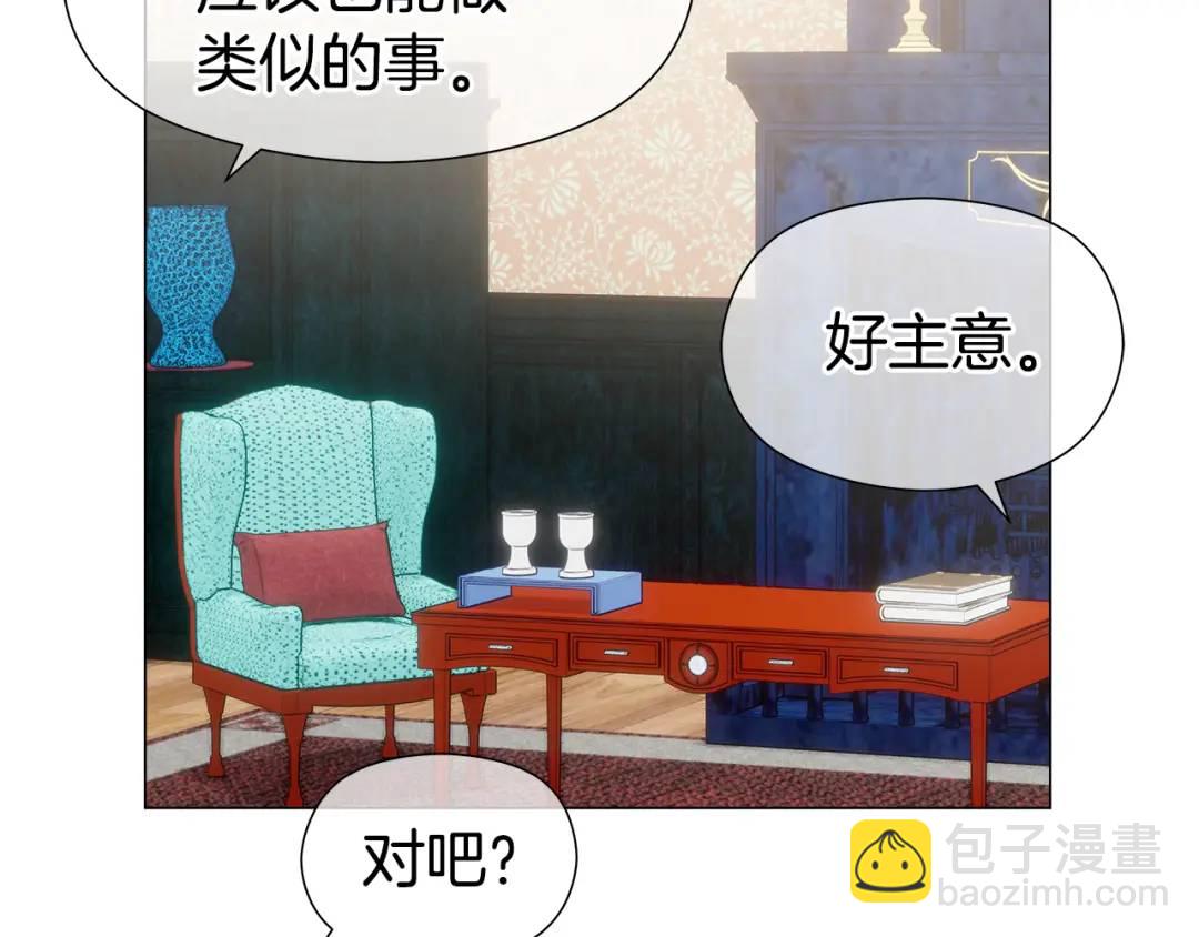 第88话 本能亲近41