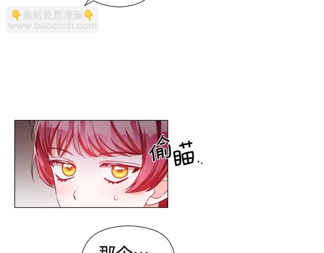 第88话 本能亲近42