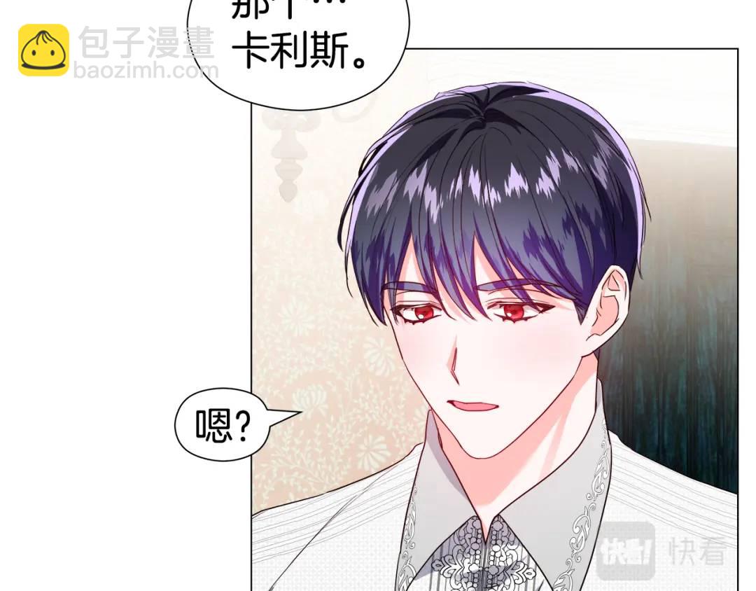 第88话 本能亲近43