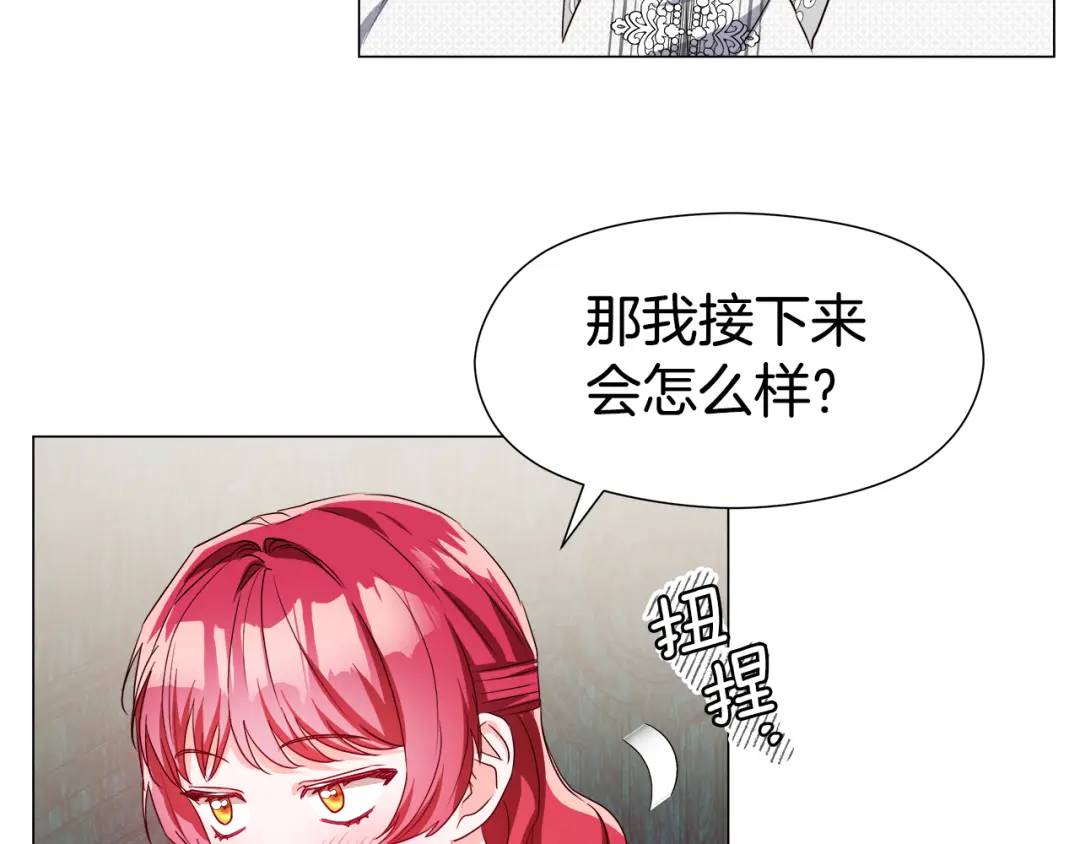 第88话 本能亲近44