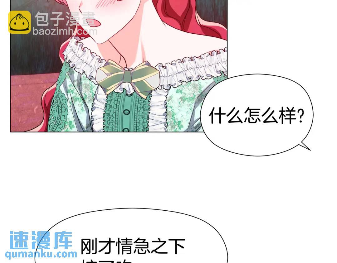 第88话 本能亲近45