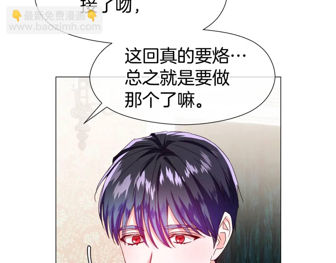 第88话 本能亲近46