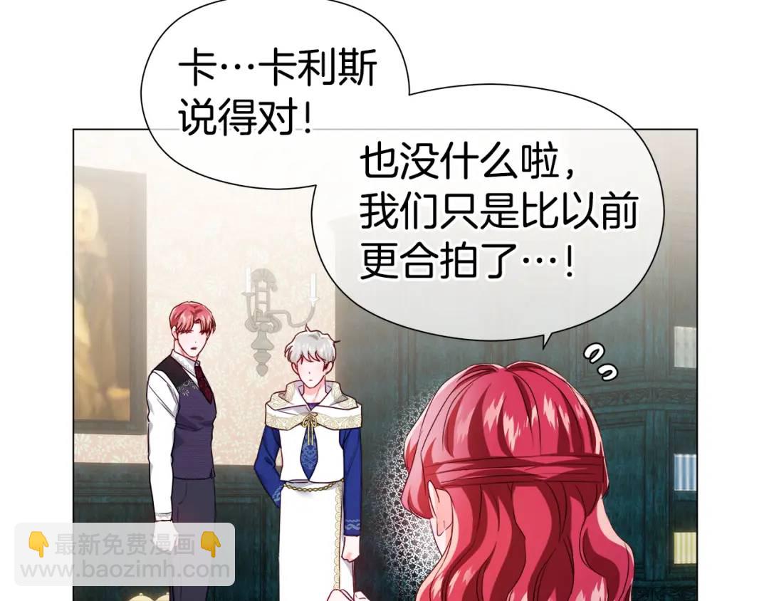 第88话 本能亲近5