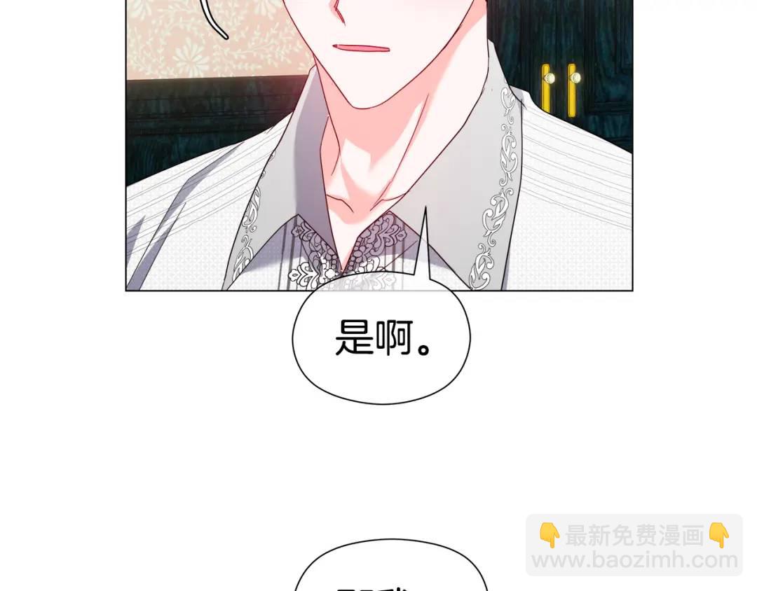 第88话 本能亲近51